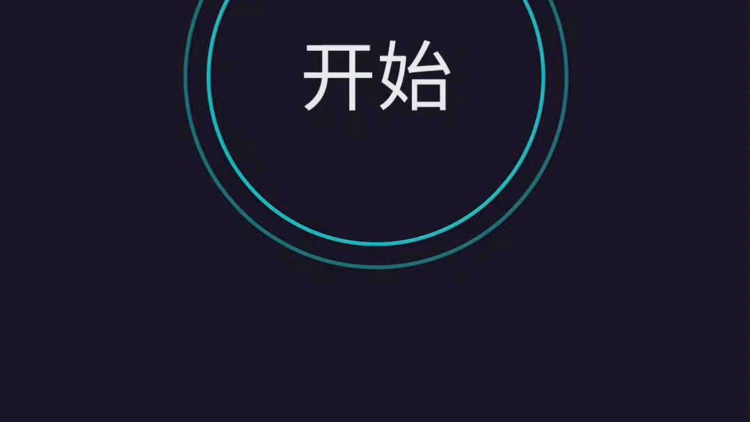 红米Redmi AC2100路由器 移动200M 5G网络测速哔哩哔哩bilibili