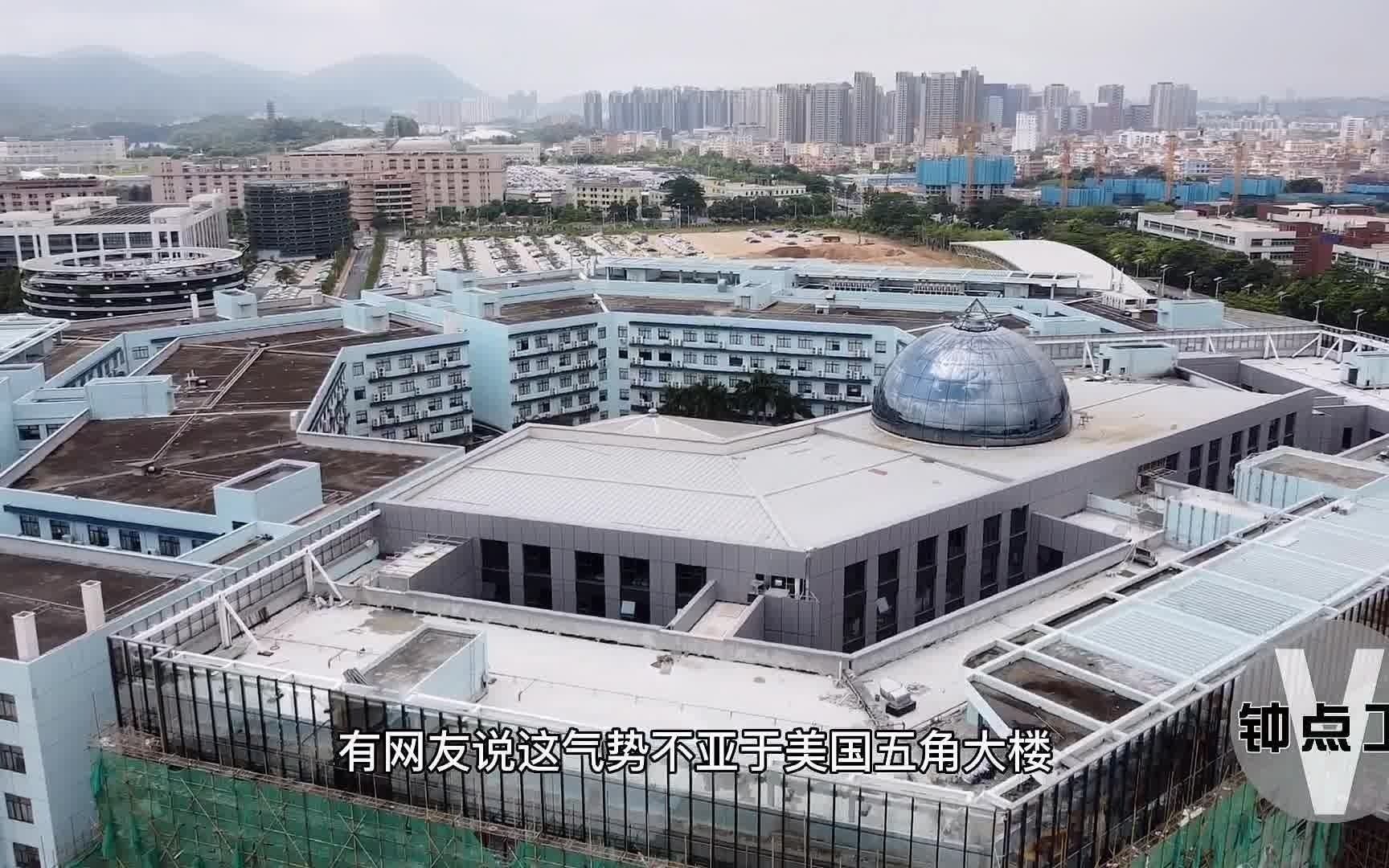 美国有五角大楼,广东深圳惊现六角大楼!