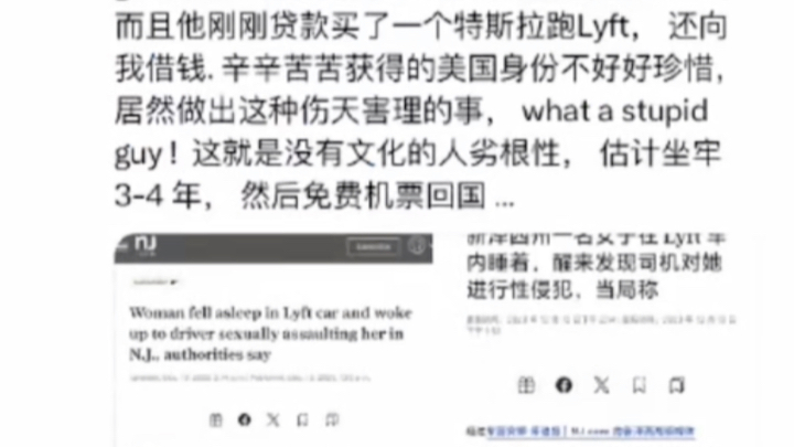 润人破防:丁议员入狱,借款打水漂哔哩哔哩bilibili