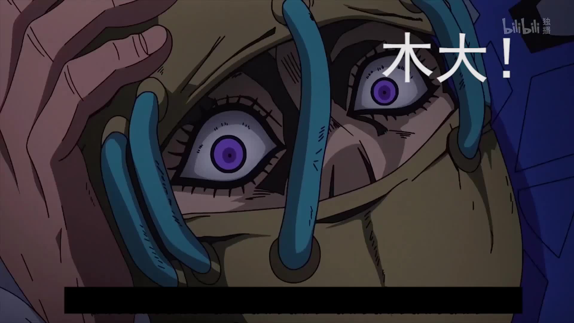 jojo的奇妙剪辑2{塞可}你看我的眼神想高兴吗_哔哩