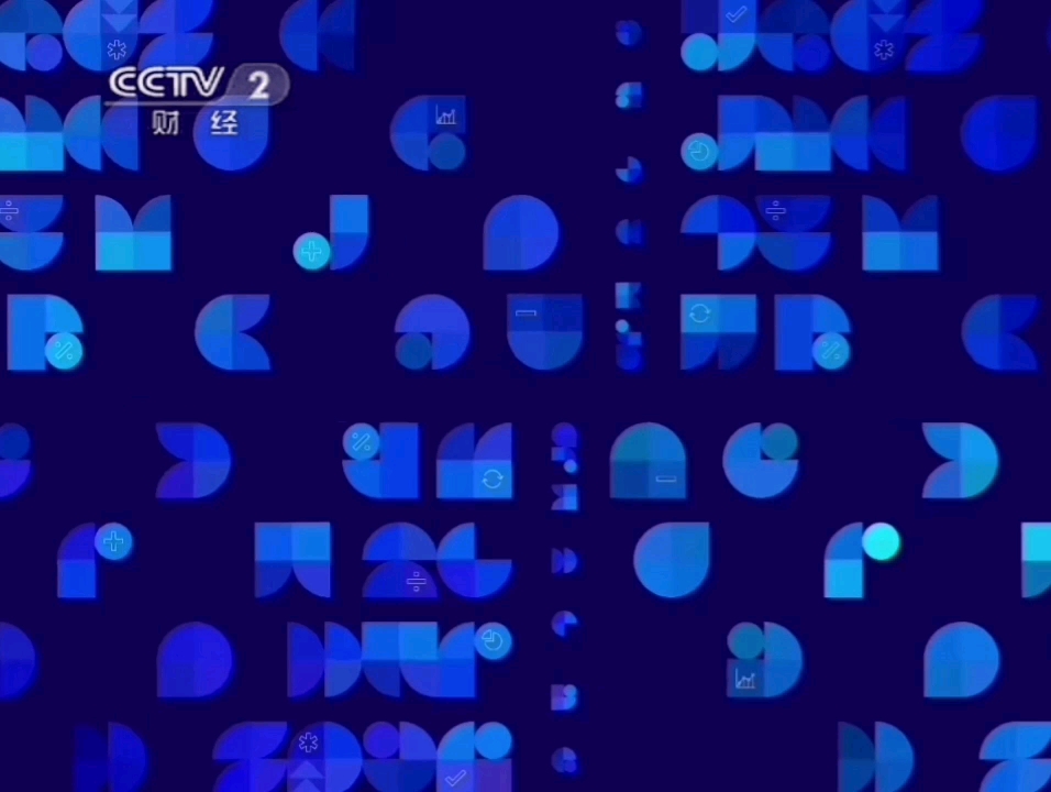 (之前有人说我台标不对,这次总行了吧)(架空)假如cctv2恢复4:3比例