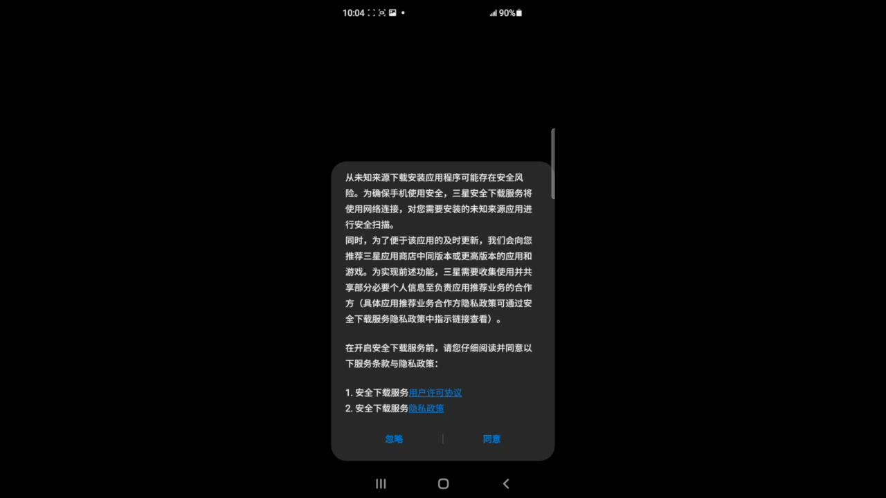 苹果移动端iMovie,三星内置软件,过分了啊!哔哩哔哩bilibili