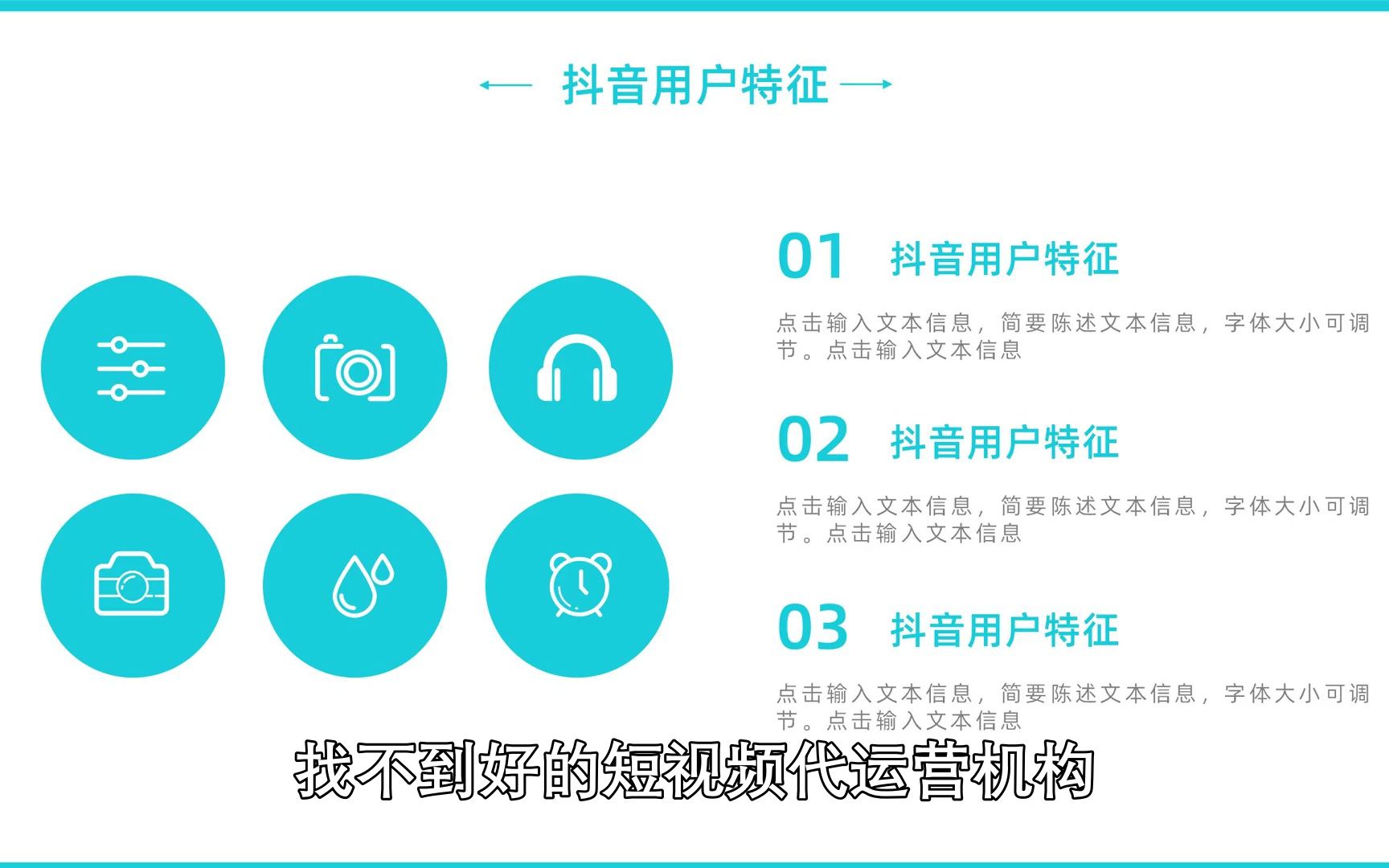 代运营抖音公司排行榜有哪些?找宁波【益企发】老叶聊聊哔哩哔哩bilibili