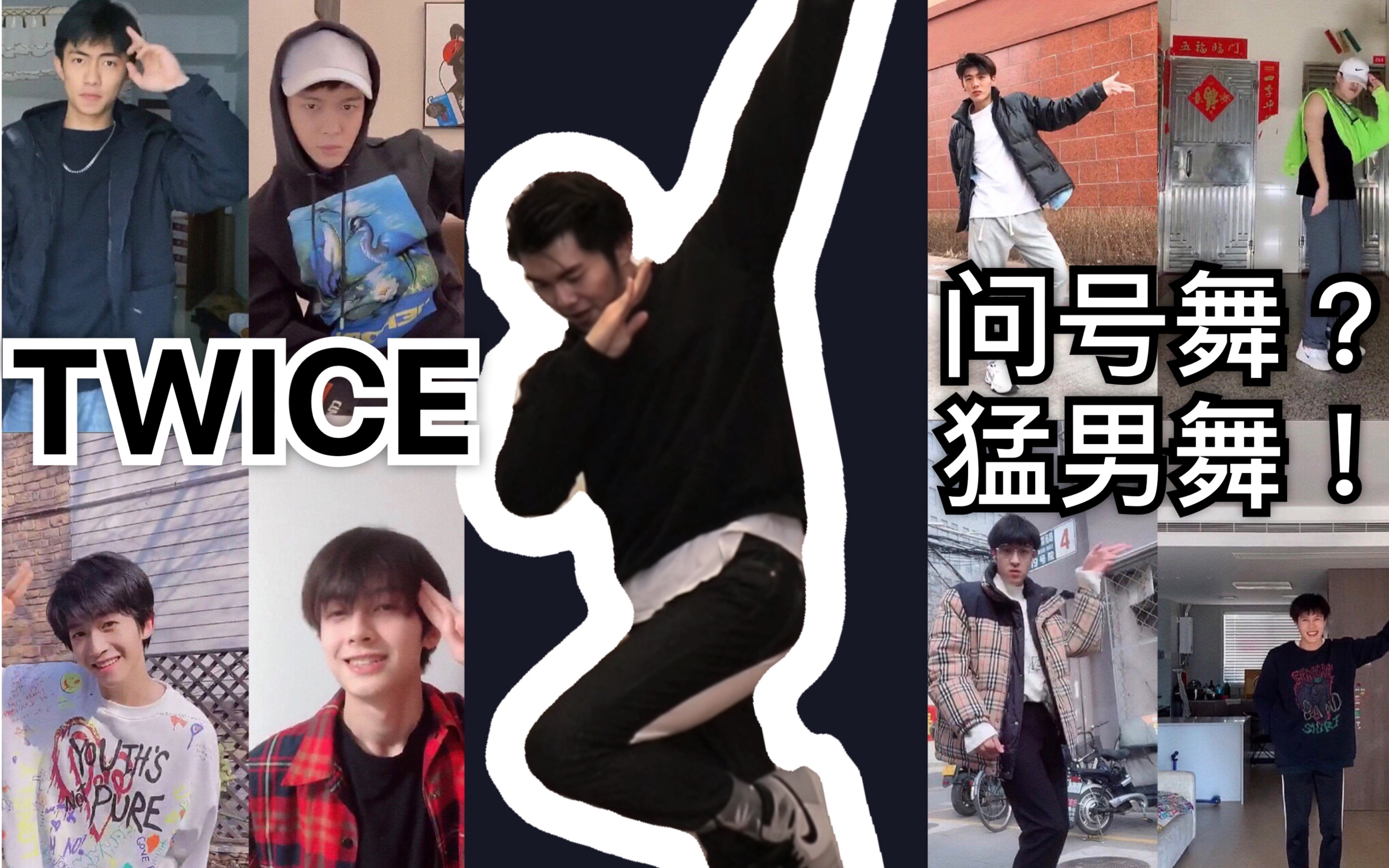 抖音howtolove教程=抖音 how to love