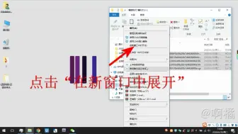 Télécharger la video: 通用补丁安装教程