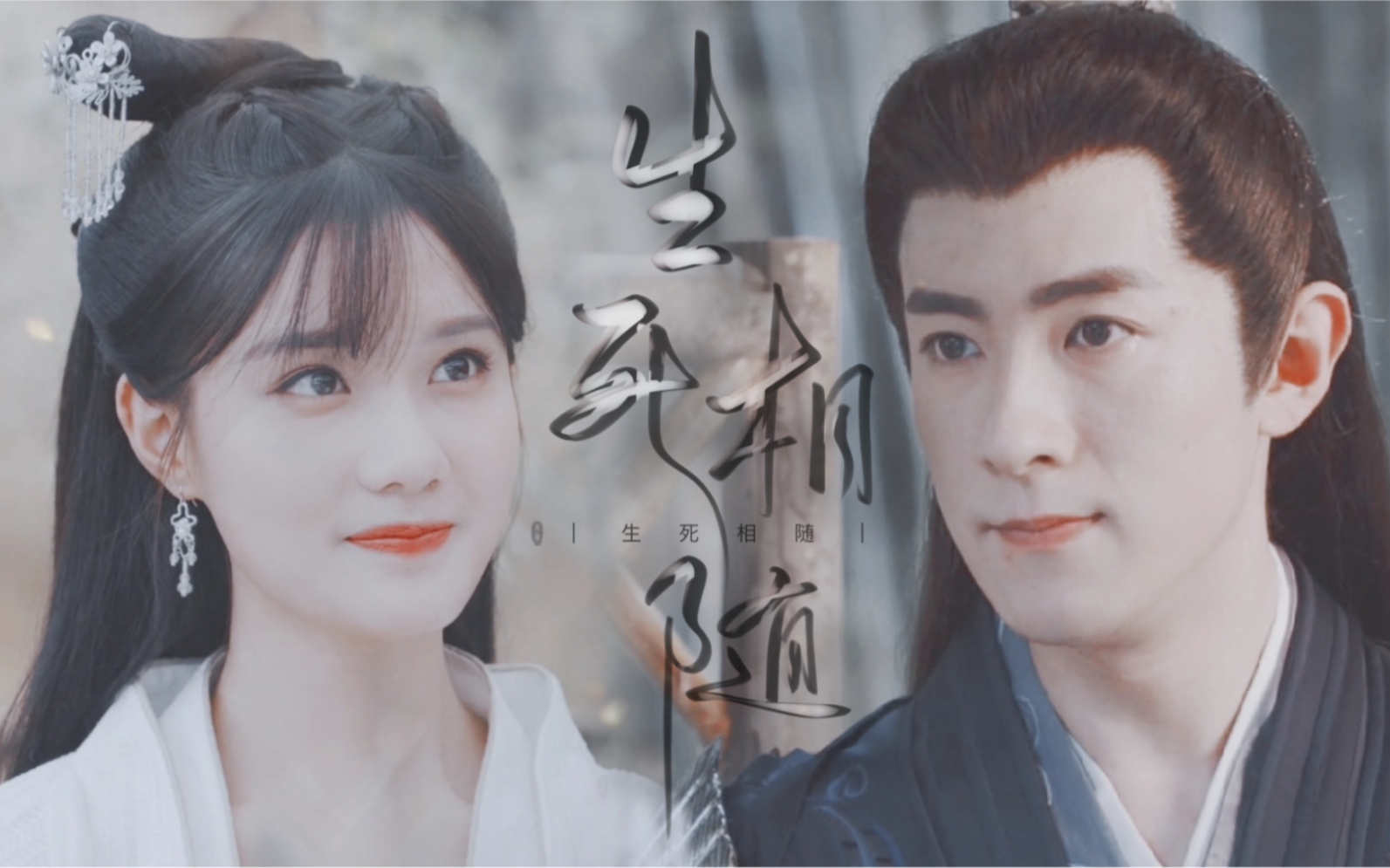 【季肖冰x陈意涵】冷门cp拉一下(重传)