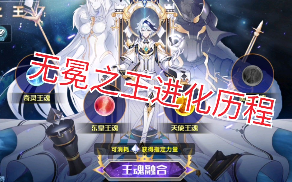 活动作品奥拉星手游无冕之王挖三买一美滋滋