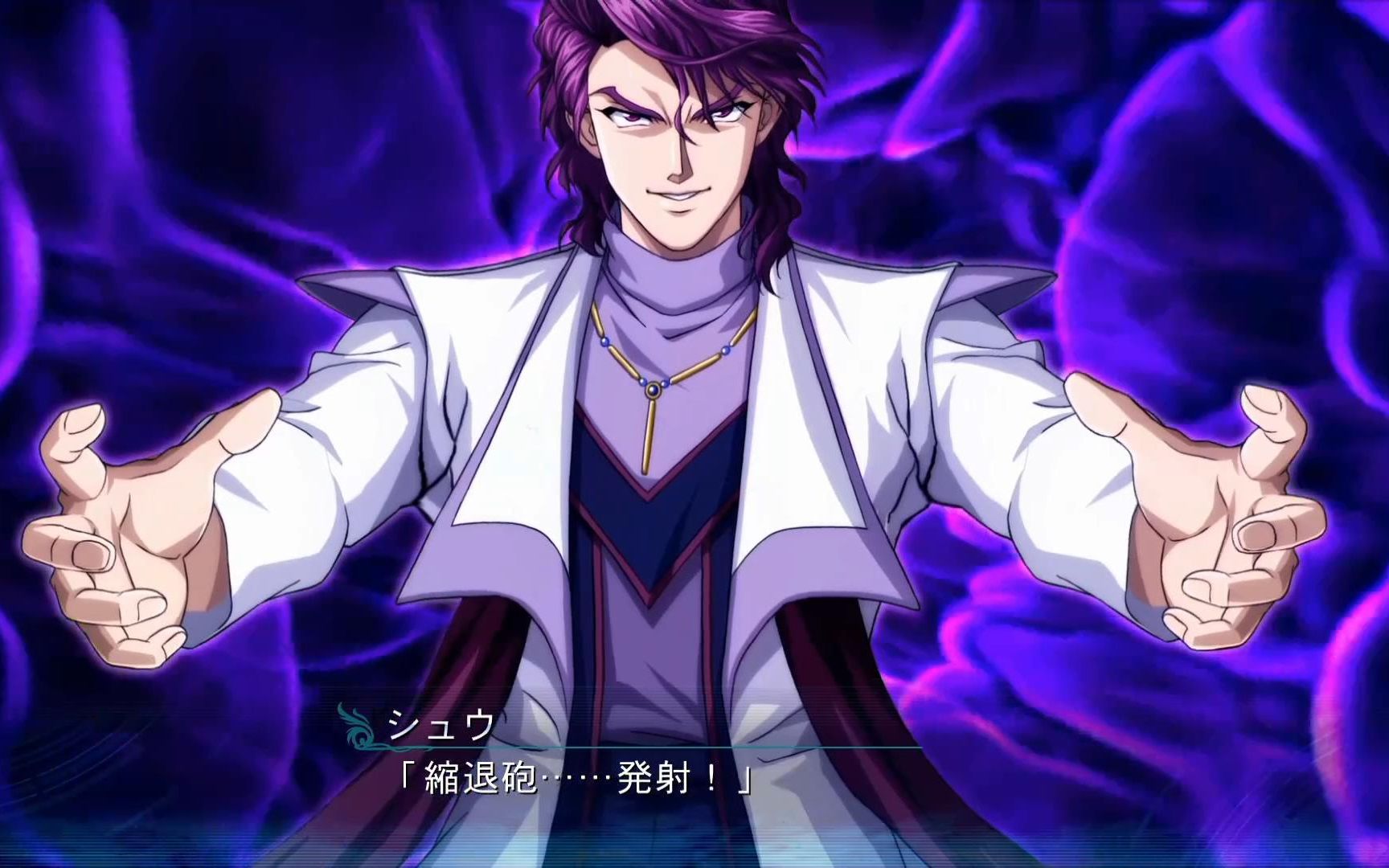 ps3魔装机神3白河愁新古兰森武器攻击效果演示缩退炮发射