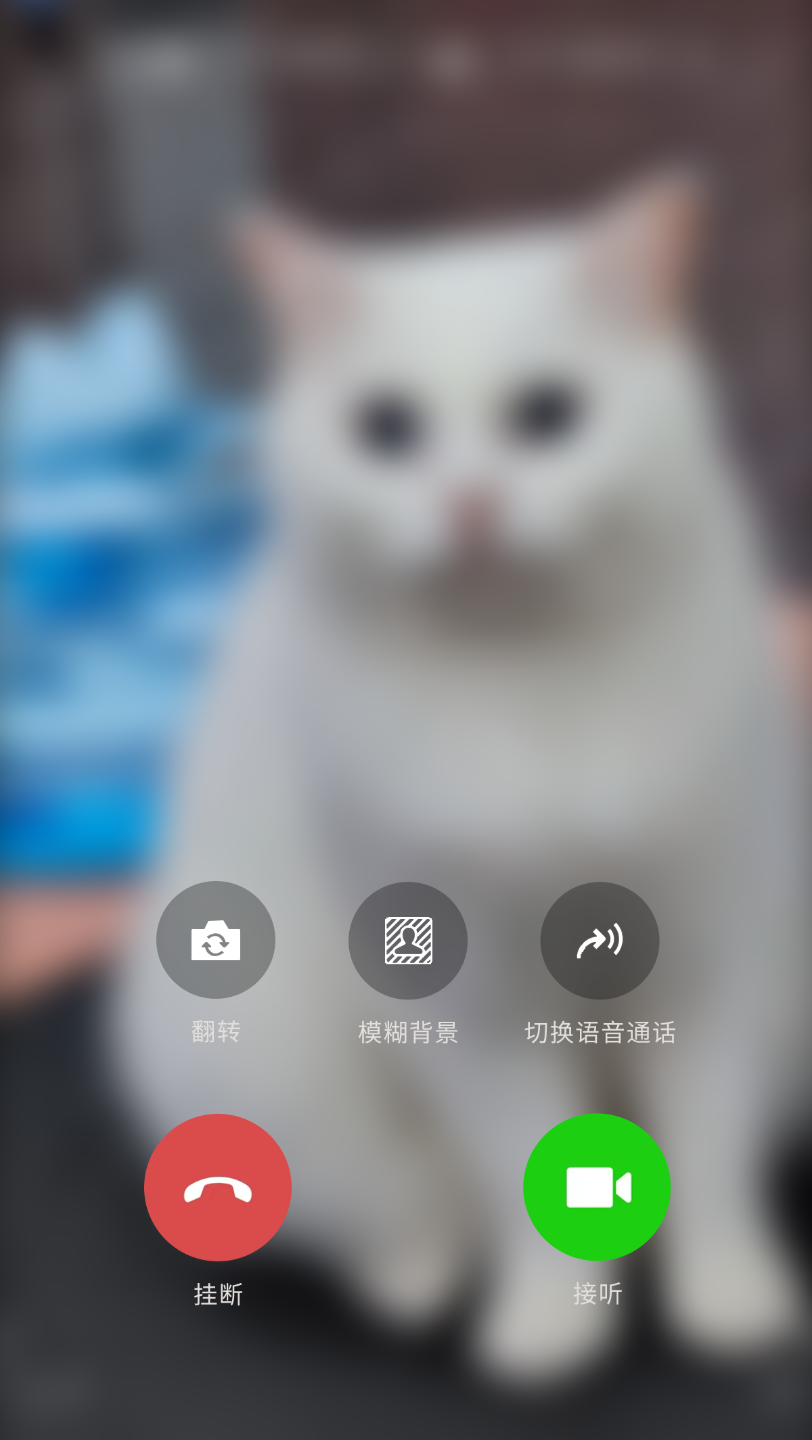 "对不起,您拨打的电话正在通话中"