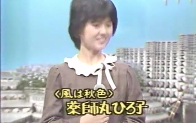 【名现场/夜之金曲舞台初登场】薬师丸ひろ子  セーラー服と机関铳 1981哔哩哔哩bilibili