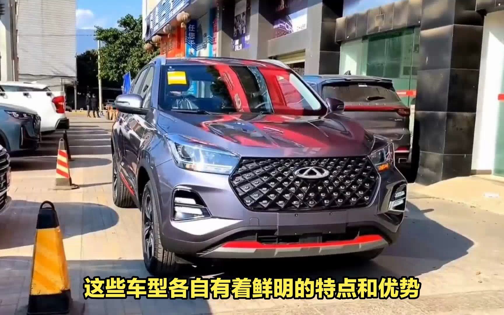 国产一级SUV大盘点,吉利缤越和哈弗H6领衔!哔哩哔哩bilibili