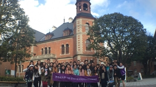 日本校园行 同志社大学 新岛襄 关关同立 之首 大河剧 八重之樱 哔哩哔哩 つロ干杯 Bilibili 日本校园行 同志社大学 新岛襄 关关同立 之首 大河剧 八重之樱 哔哩哔哩 つロ干杯 Bilibili