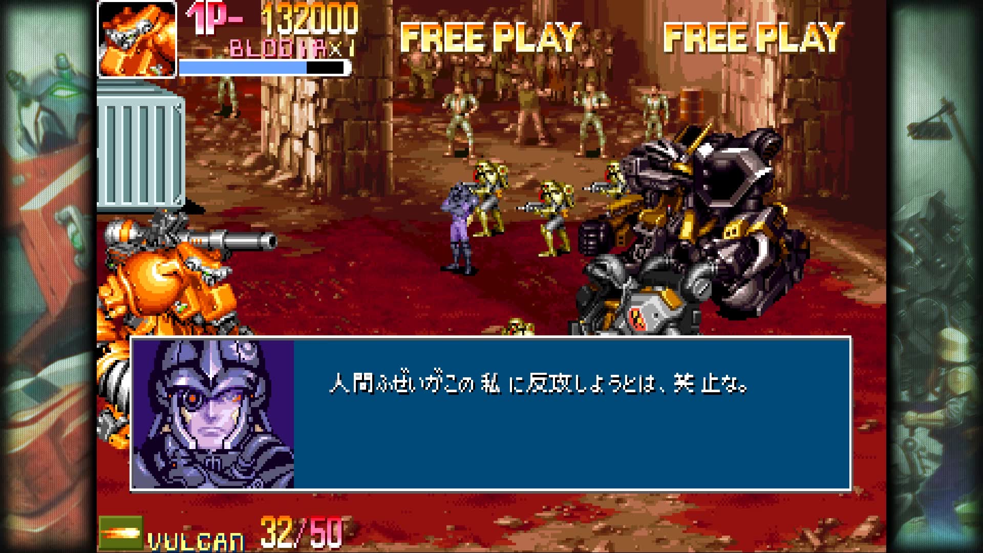 霄霄石头经典街机游戏装甲勇士armoredwarriors娱乐单通