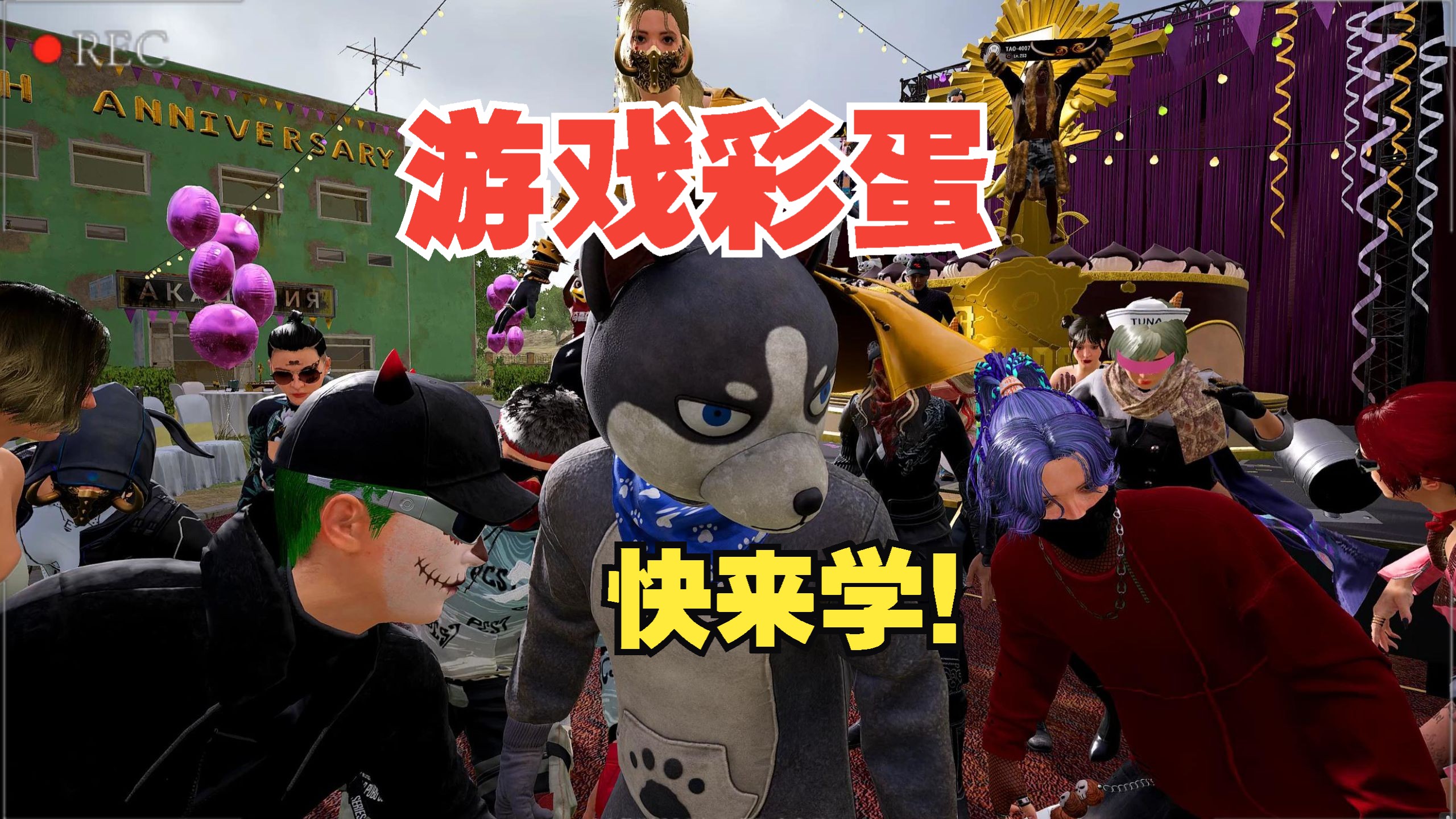 游戏里居然有彩蛋!相机可以照相!卧槽!