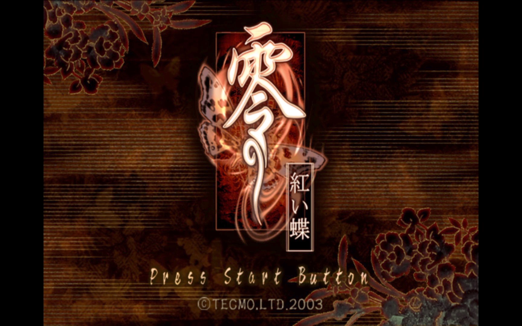 ps2零红蝶全剧情流程