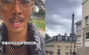 Скачать видео: 外国男子攒钱去巴黎后幻灭，到处是垃圾臭气熏天：像经历世界末日