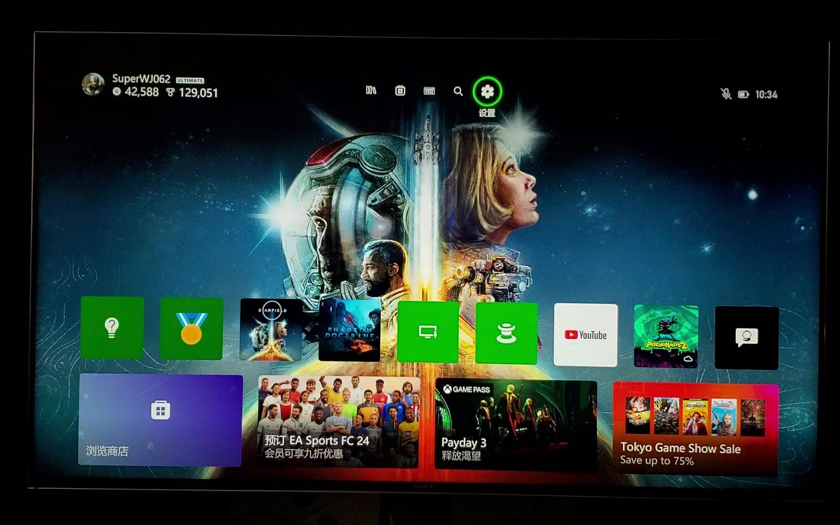 xbox主机网络、下载、加速器,一次说明白