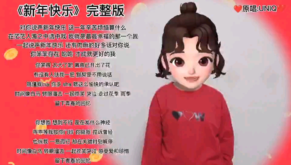 《新年快乐》手势舞完整版哔哩哔哩bilibili