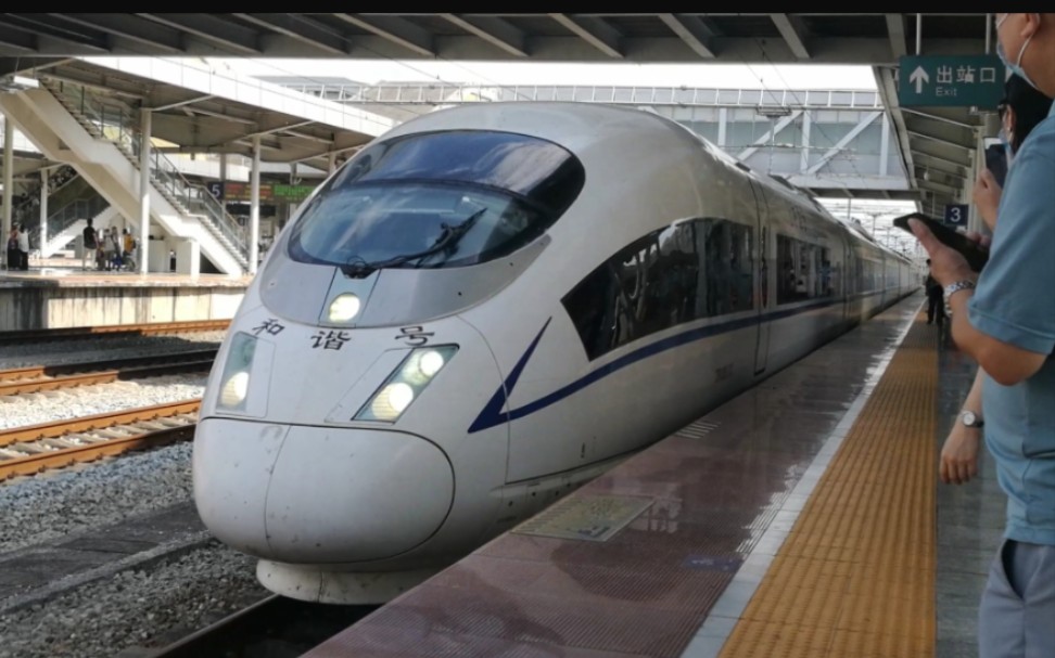 [跨局抢钱]广铁兔子crh380b-3747进入桂林北站