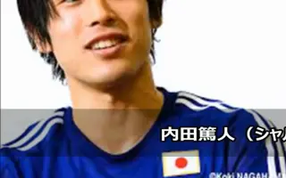 武藤嘉纪 搜索结果 哔哩哔哩 Bilibili
