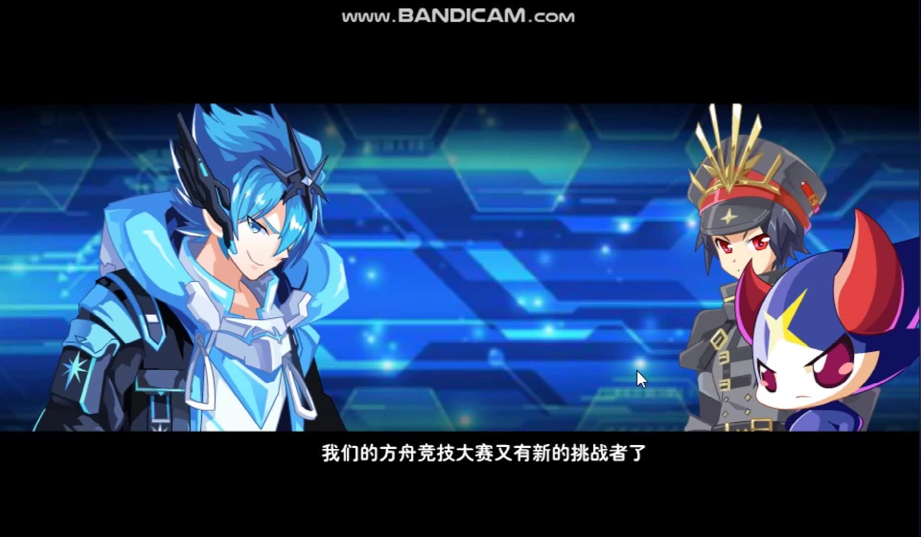 活动作品奥奇传说天启修尔攻略