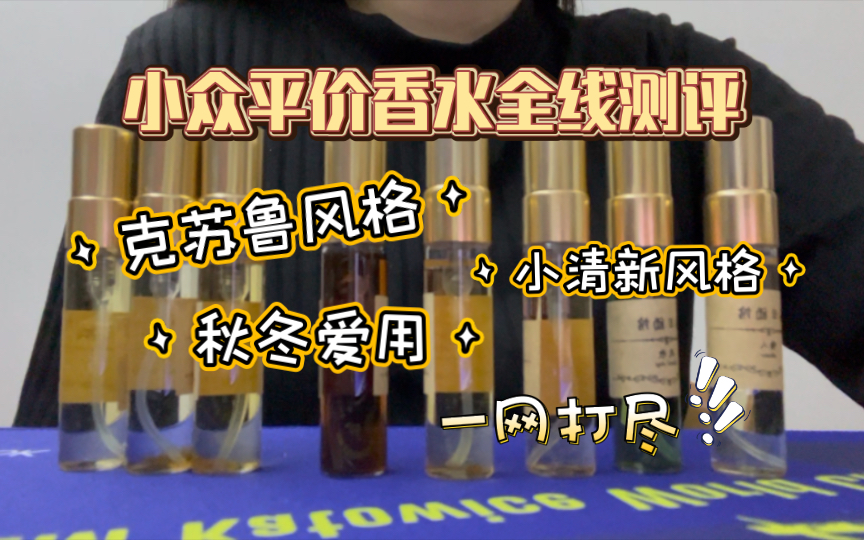 【落日酒馆全线测评】克苏鲁风格&小清新风格&秋冬风格一网打尽!!!哔哩哔哩bilibili