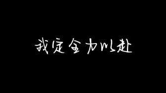 CPA劝学|每日一遍，摆烂再见