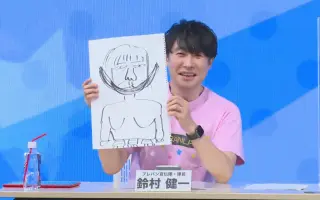 木村良平 Bilibili