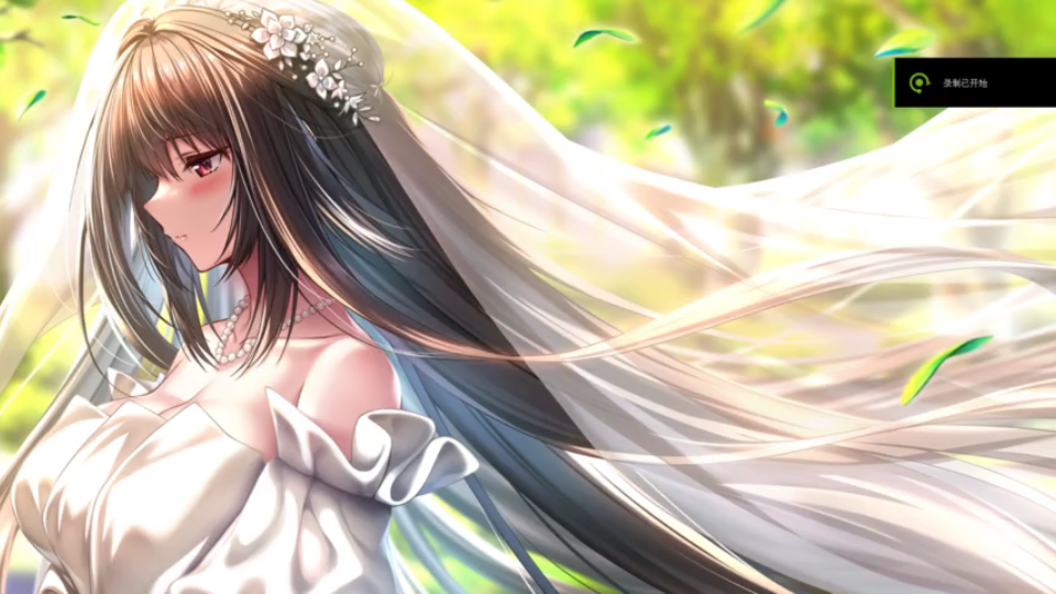 甜蜜女友2 黑姬结灯线ed