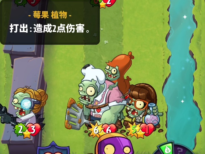 Screenrecording20241018002938com.ea.gp.pvzheroes哔哩哔哩bilibili