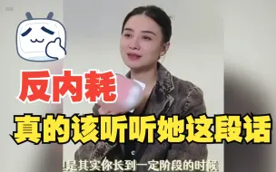 Download Video: 宋佳这段采访，所有自卑敏感的女生都该听！看完真的有豁然开朗！