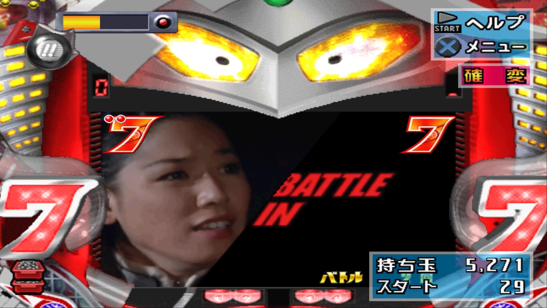 ps2赛文奥特曼柏青哥通关