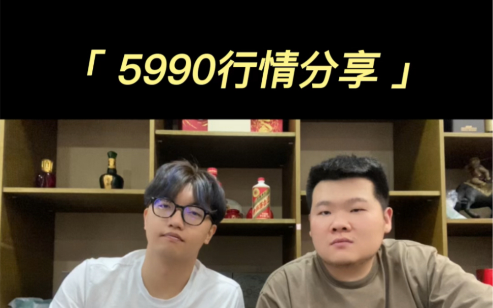 百达翡丽鹦鹉螺5990行情分享哔哩哔哩bilibili