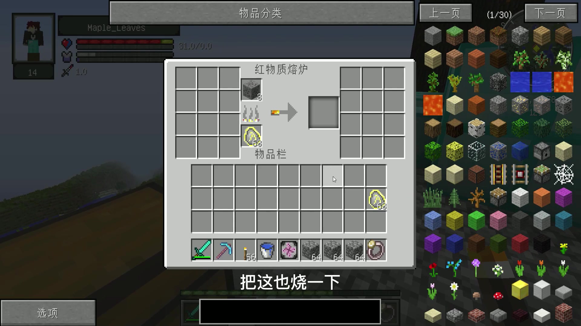 山海经生存8_哔哩哔哩_bilibili