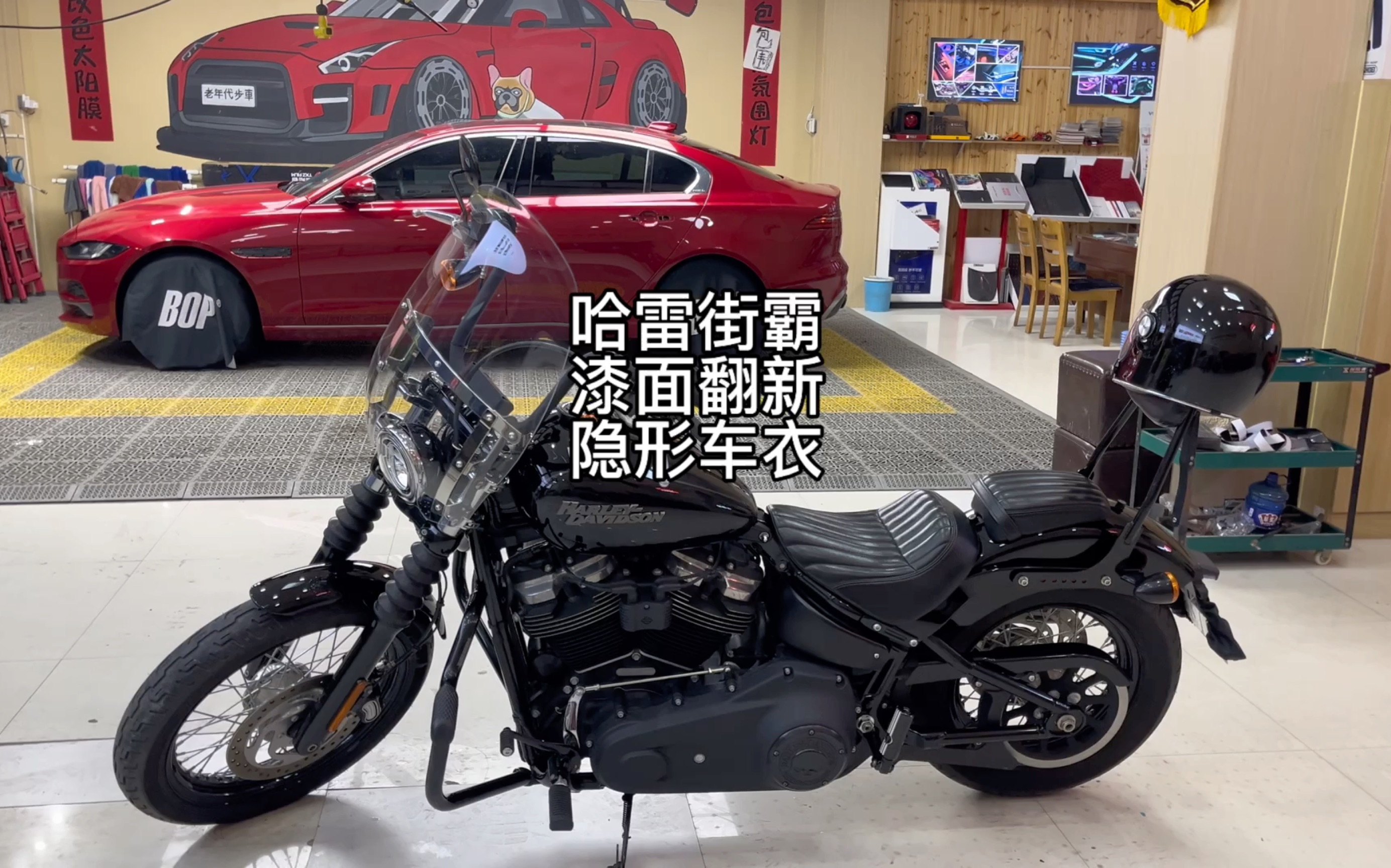 ①漆面修复前对比图 | 哈雷戴纳摩托车黑色油箱保护膜安装中