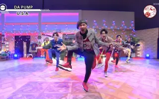 Da Pump 哔哩哔哩 Bilibili