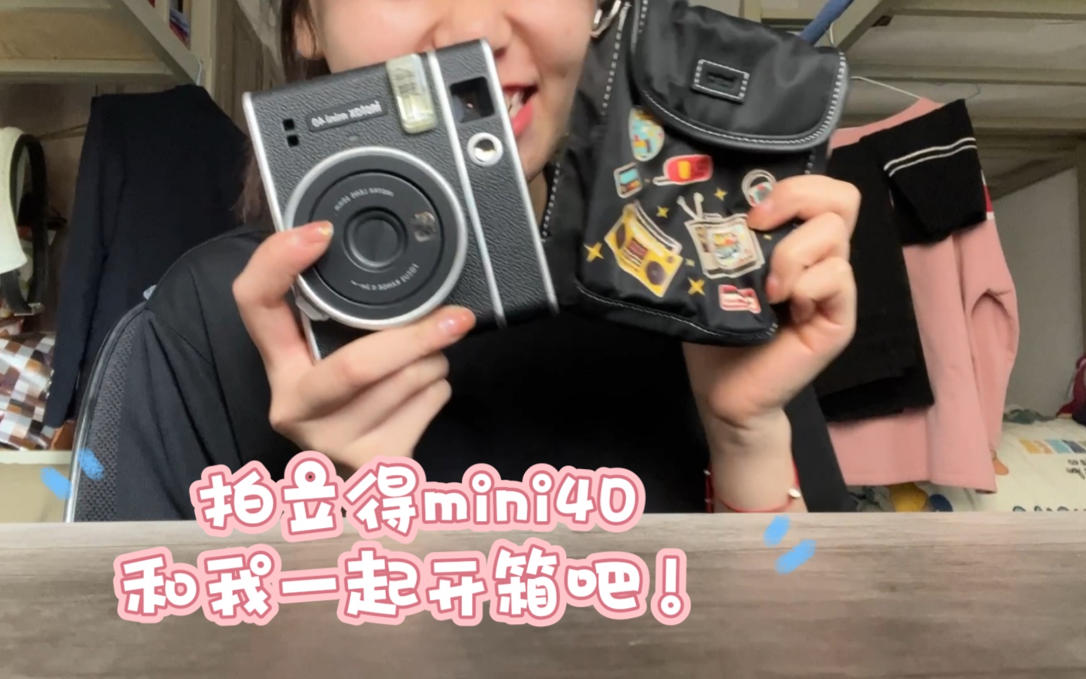 开箱Vlog/人生中第一款拍立得mini40到手啦哔哩哔哩bilibili