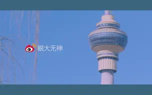 S1H 玉渊潭小游