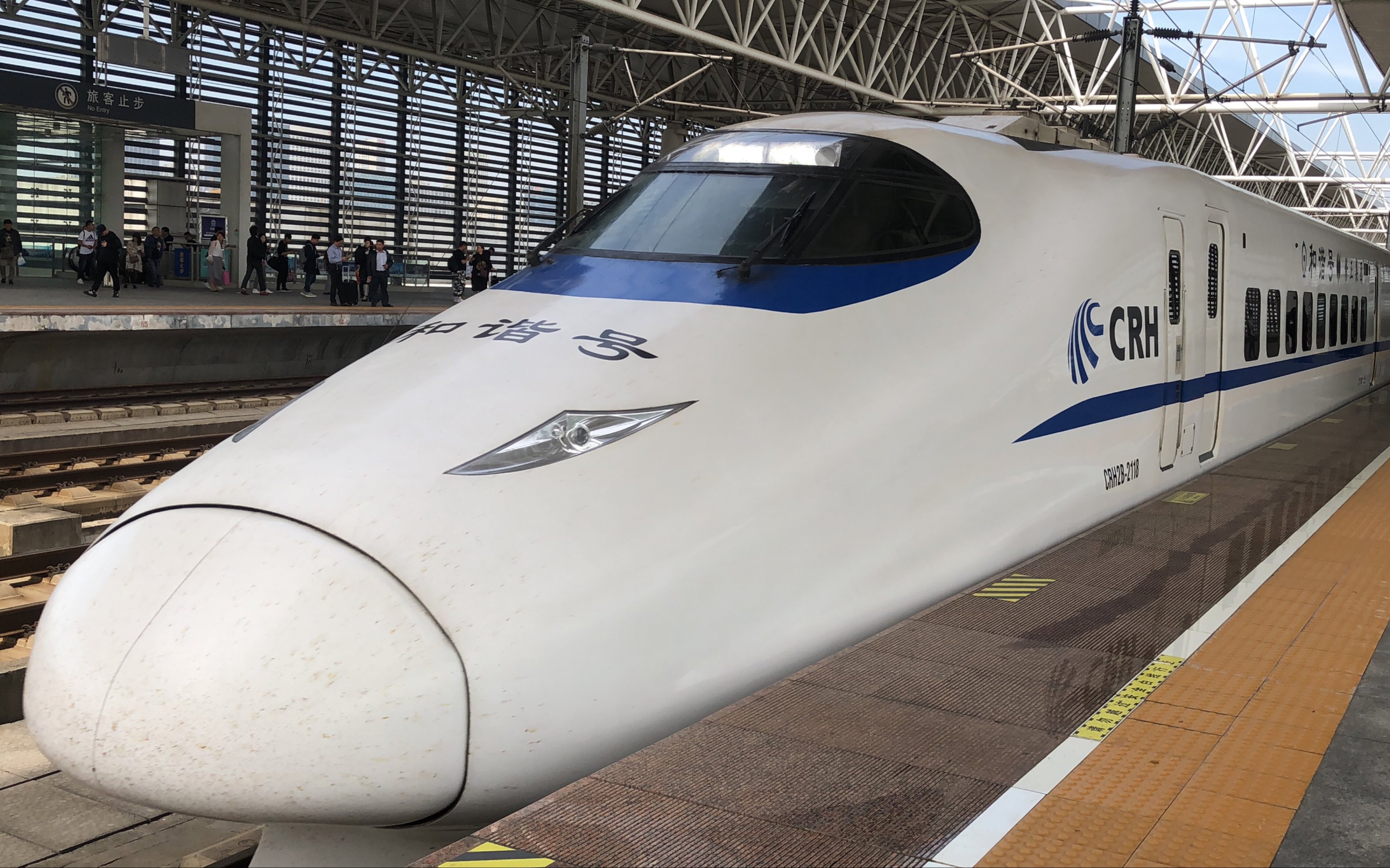 d3141次进余杭站二站台,少见的2b!