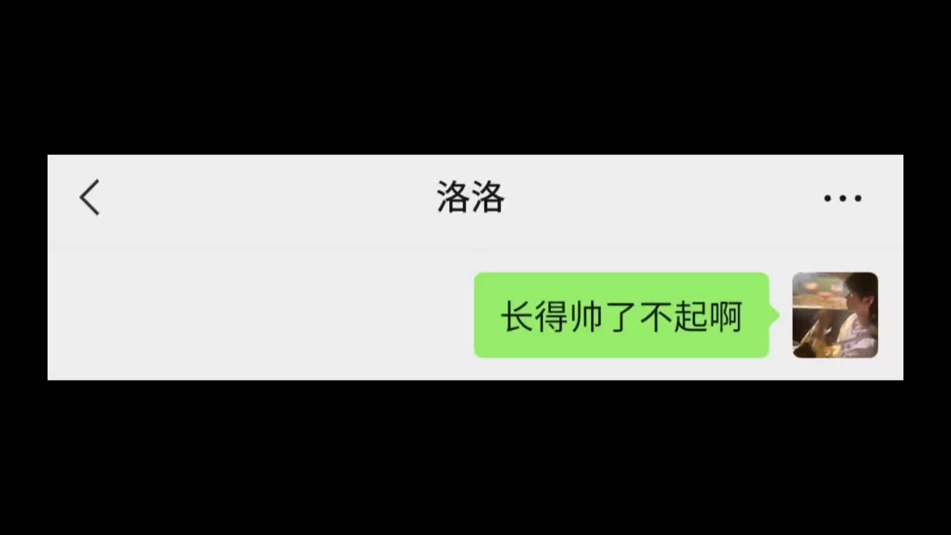 爱是细水长流,爱就是在一起吃每一顿饭哔哩哔哩bilibili