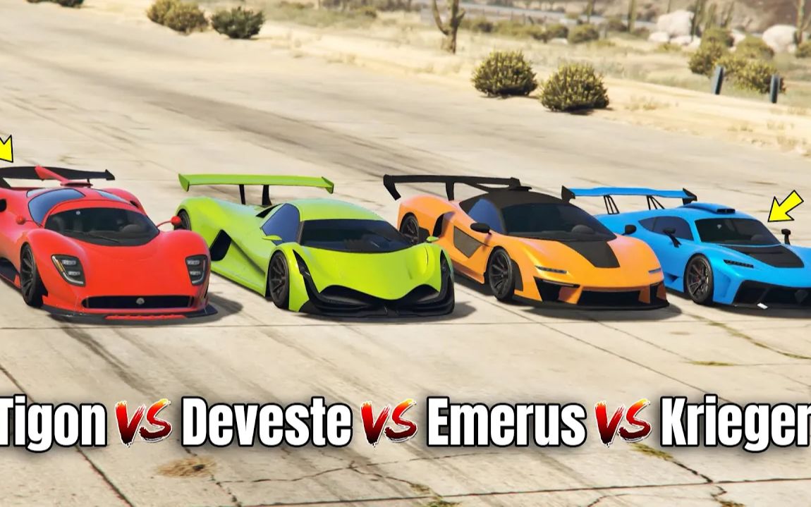 【gta5测评】全新超级跑车"兰帕达提·虎狮兽" vs "准则·蹂躏者8" vs