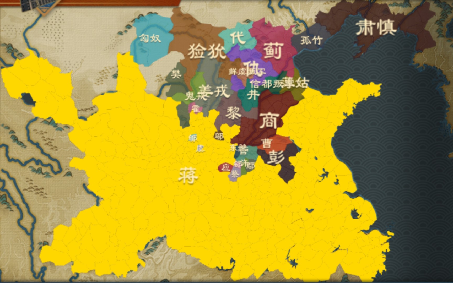 大周列国志→蒋国纪【天命和吞并】