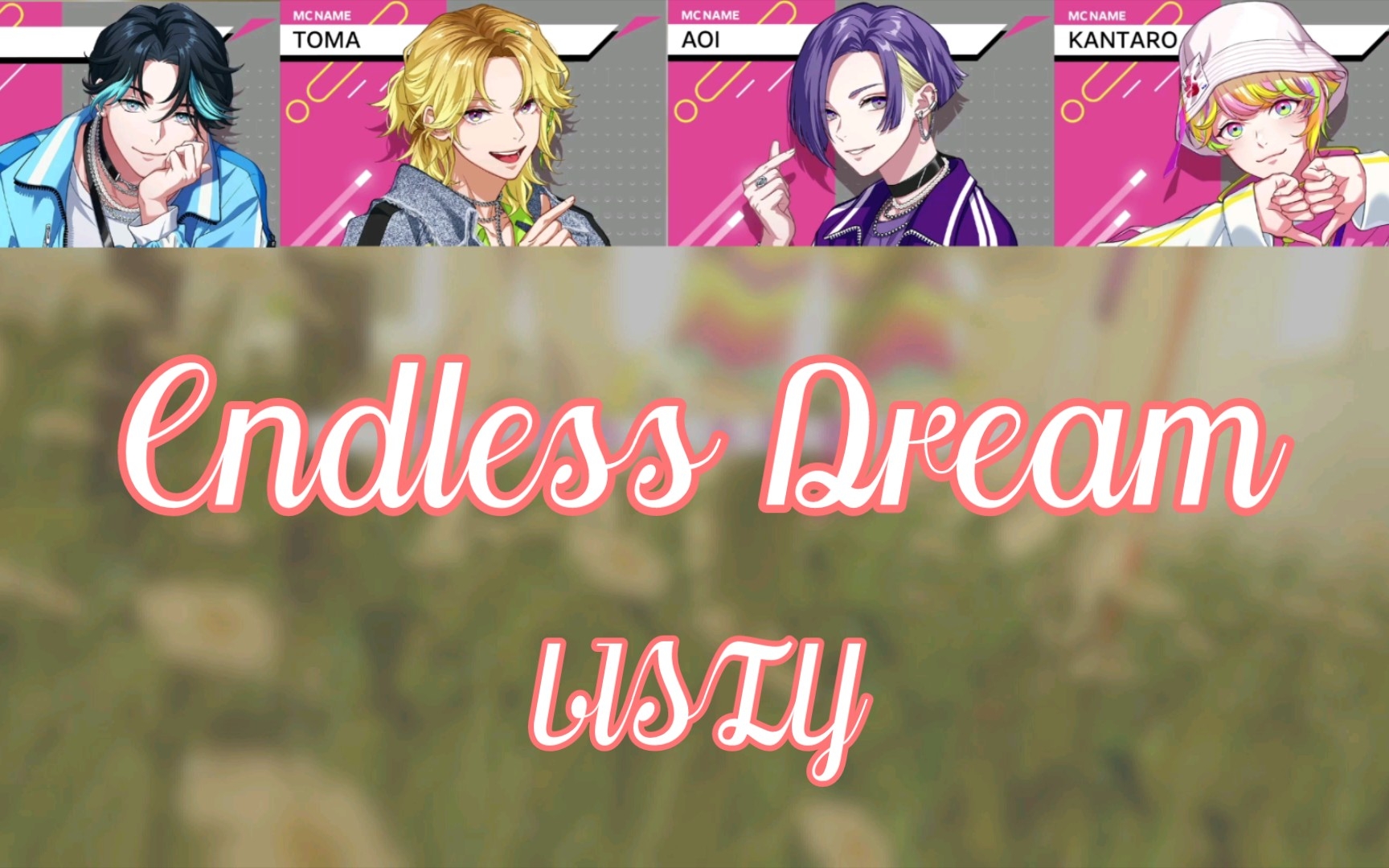 [图]【Endless Dream——VISTY】学歌向