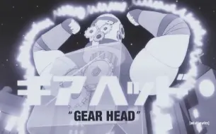 下载视频: Rick and Morty【瑞克和莫蒂】官方视频：Gear Head