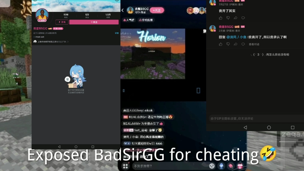 Exposed 李东哲(BadSirGG) for cheating哔哩哔哩bilibili我的世界游戏实况