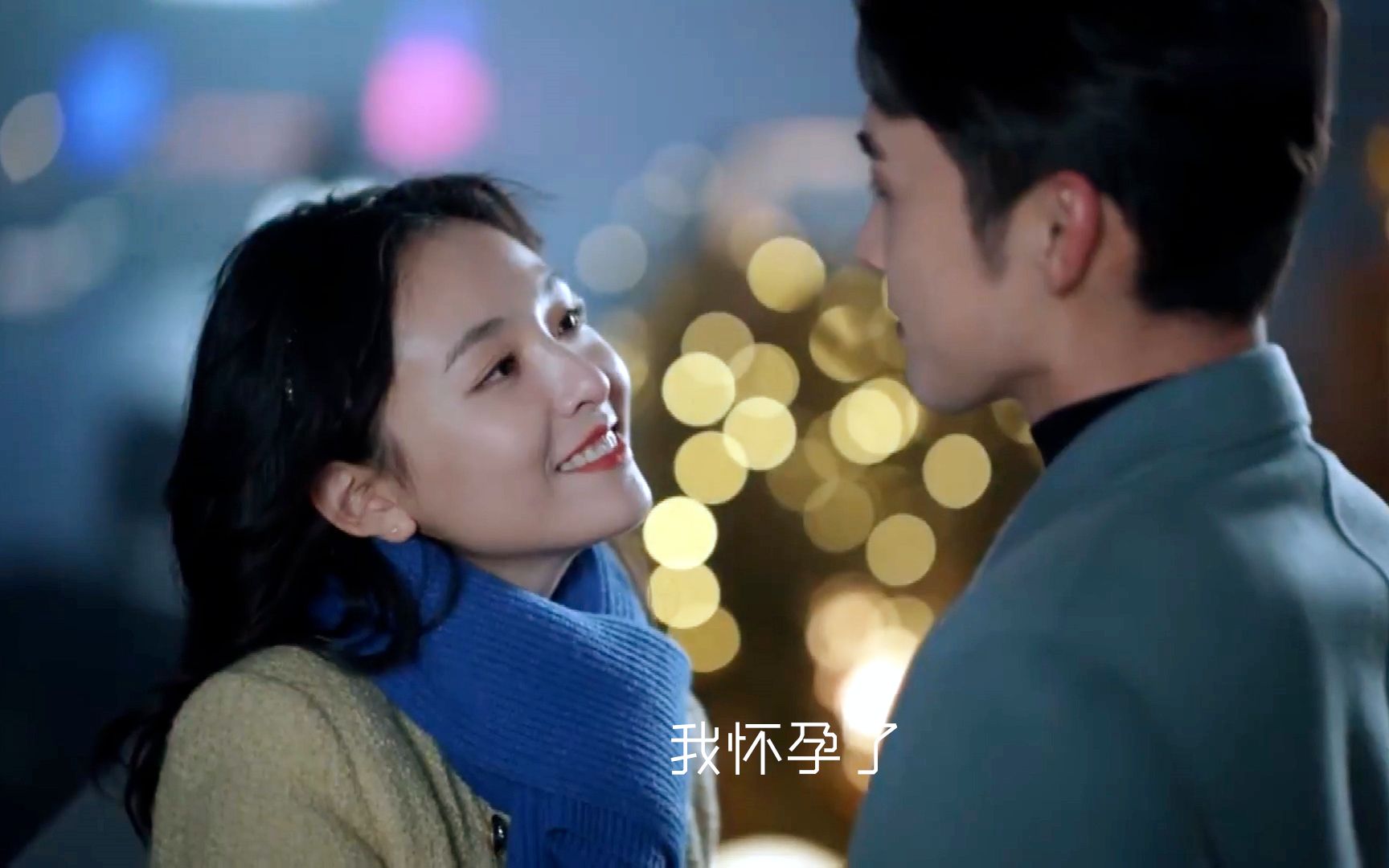 三分野:向园耳边私语我怀孕了,徐燕时兴奋得语无伦次