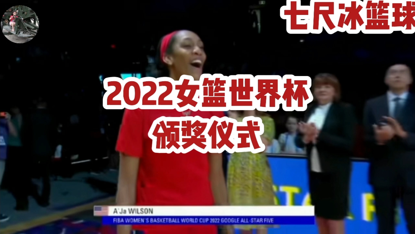 [图]2022你来世界杯颁奖仪式