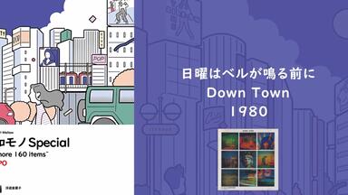 バリバリ伝説PART1.筑波篇、PART2.鈴鹿篇　DVD、新品トールケース付属 バリバリ伝説PART1.筑波篇、PART2.鈴鹿篇 DVD、新品トールケース