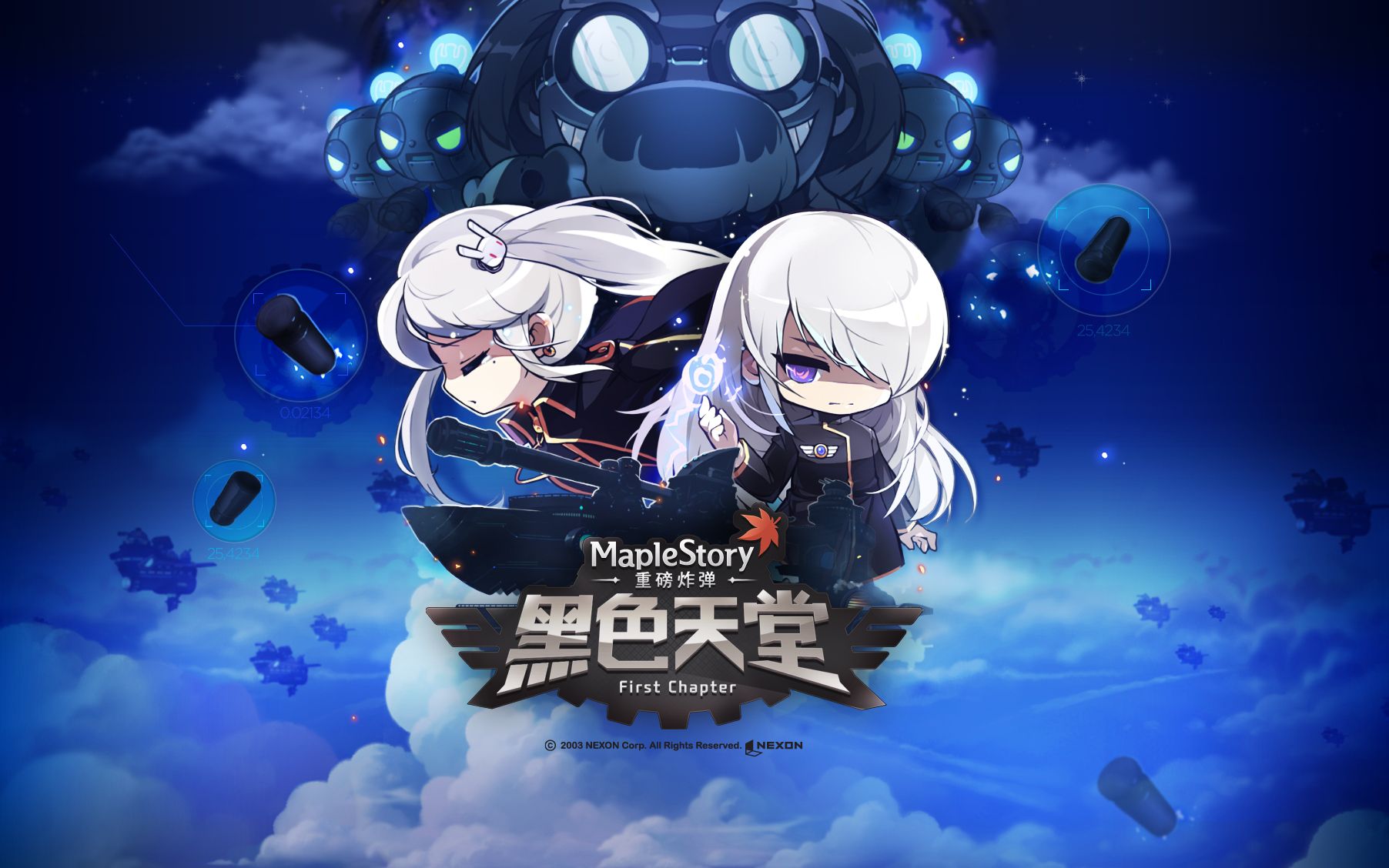 【冒险岛】Black Heaven(黑色天堂)通关实况哔哩哔哩bilibili