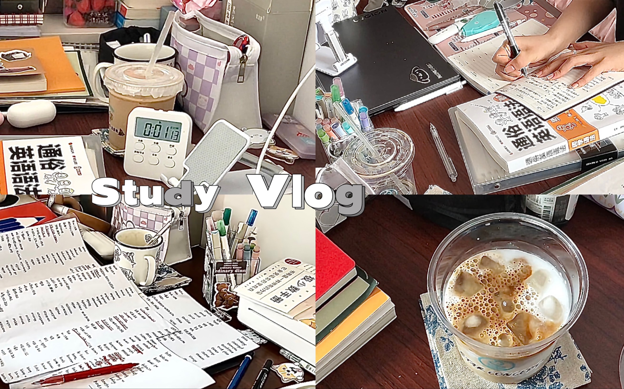 [图]Vlog/宅家学习日常.study with me.假期逆袭好酷的！